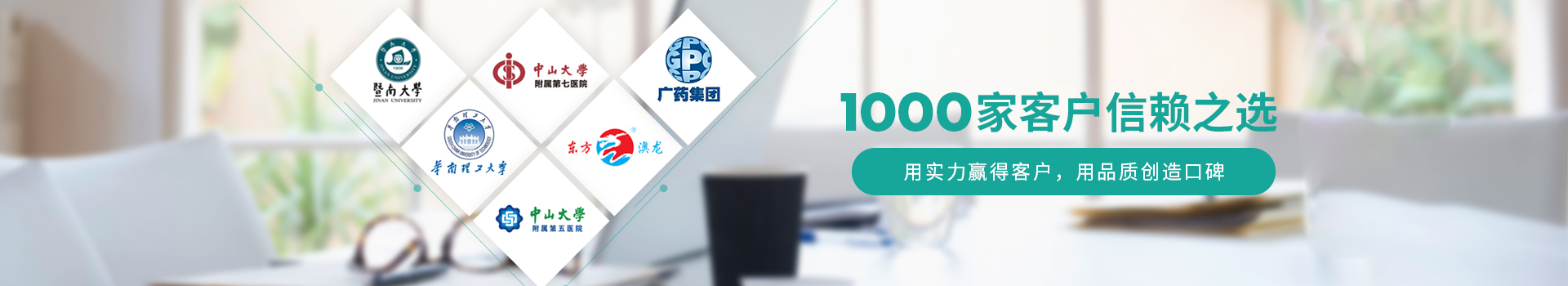 1000家客户信赖之选-南宫NG28易洁门