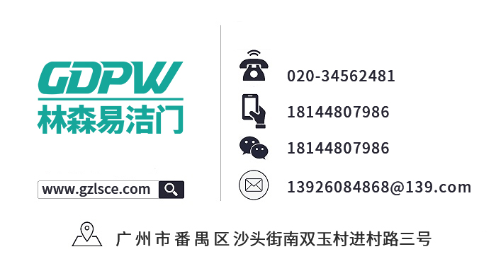 为什么现代医院建设中都采用医用钢制洁净门